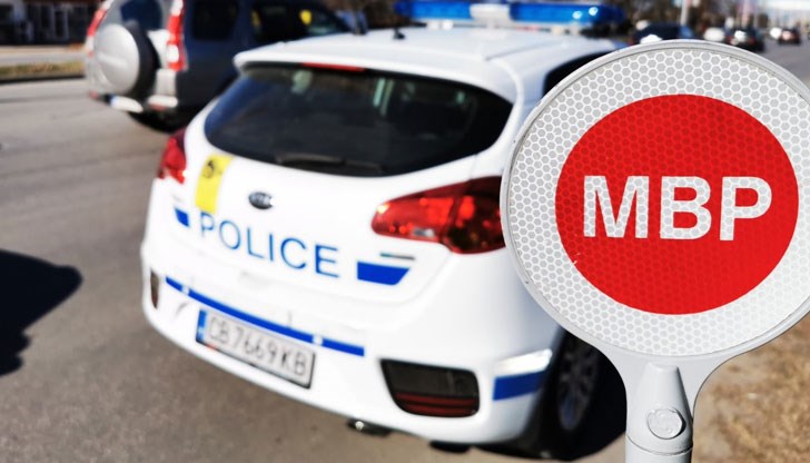 Мъжът е пътувал заедно с малолетния си син Мъжът е пътувал заедно с малолетния си син