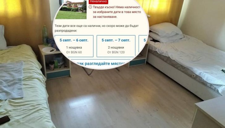 Схема с нощувки на командировани полицаи ощетява бюджета на МВР