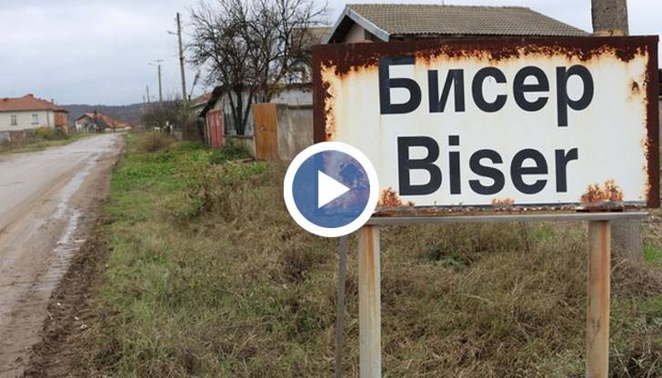 Десет години след потопа селото не е напълно възстановено