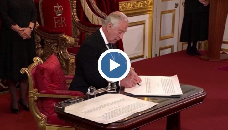 Той положи клетва пред Съвета за унаследяване на британския престол