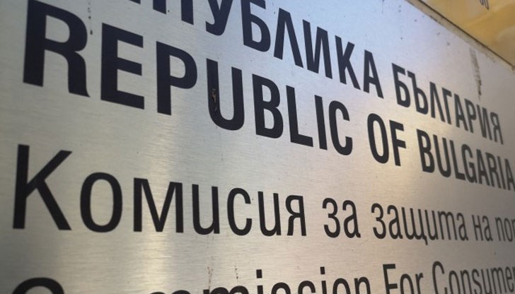 В регионалната дирекция са инсталирани нерегламентирани камери за видео и аудио наблюдение