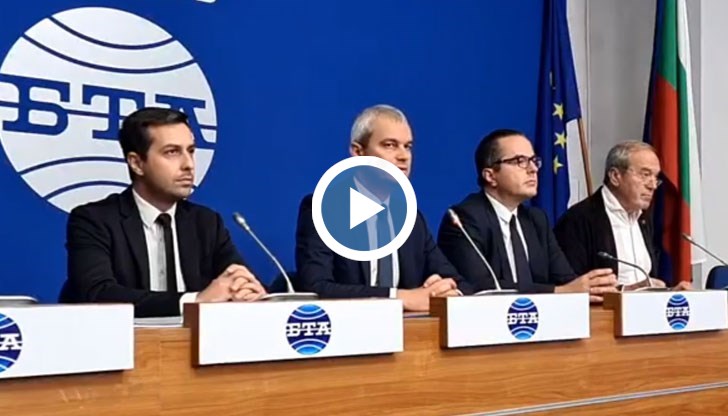 ПП "Възраждане" представя документи за затаен план за въвеждане на еврото