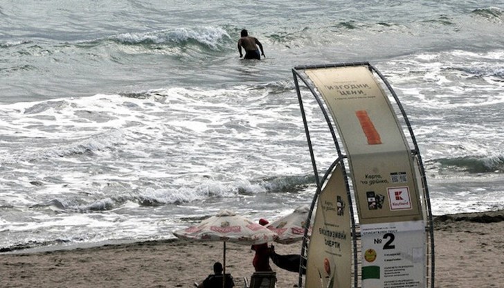 Инцидентът е станал в района местността "Буните"