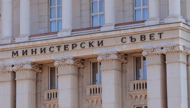 Това реши служебното правителство на днешното си заседание