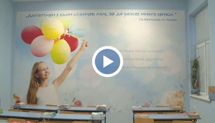 Училище "Иван Вазов" ще използва събраните средства за ремонт на сградата