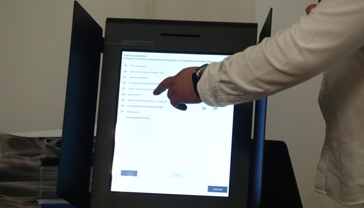 В Русе за пробно гласуване са предоставени 13 демонстрационни машини