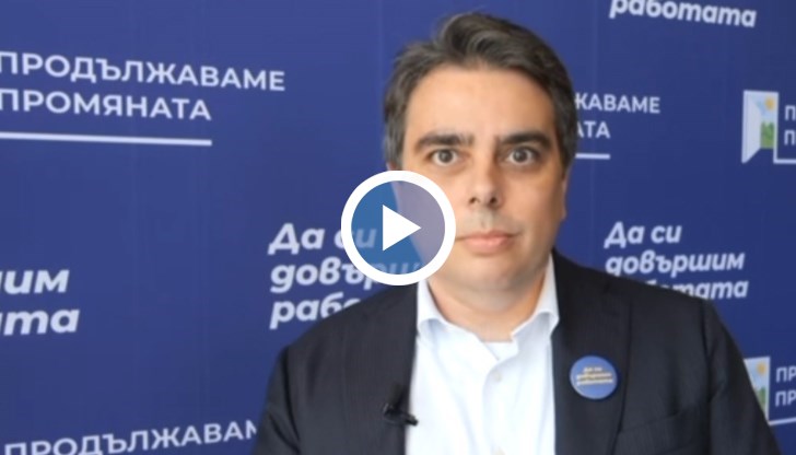 Мога да уверя г-н Борисов, че като спечелим изборите, ще повишим пенсиите отново