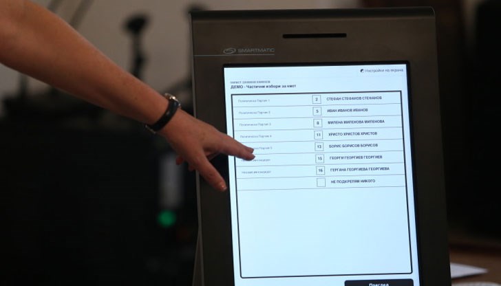 В секциите с над 300 избиратели ще се гласува изцяло машинно
