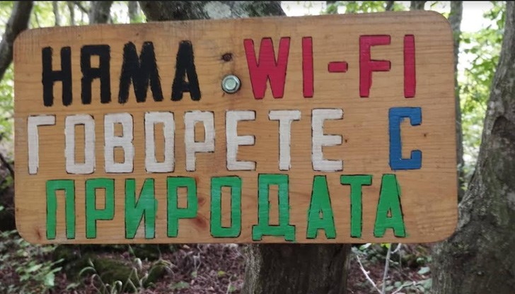 Участниците ще правят арт инсталации на открито, показващи тяхното отношение към опазване на околната среда