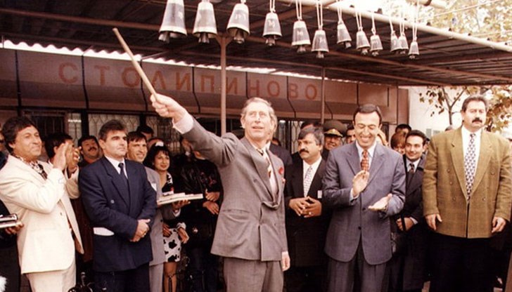 За първи път принц Чарлз посещава България от 6-и до 8 ноември 1998 г.