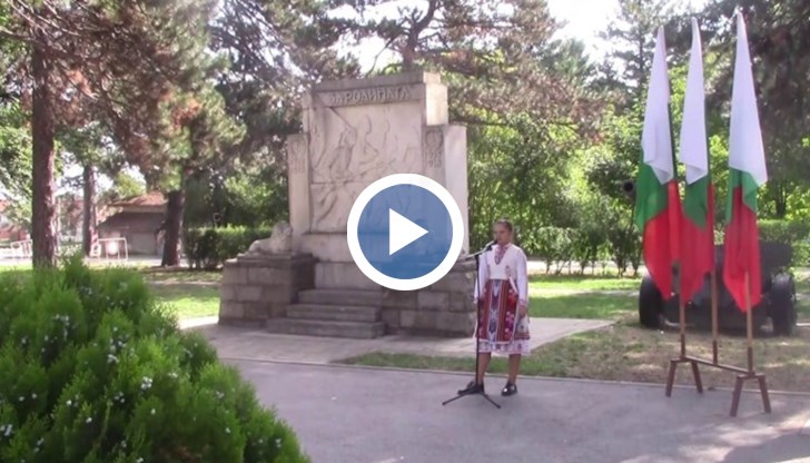 Тържествената церемония се проведе в градския парк пред Паметника на загиналите във войните