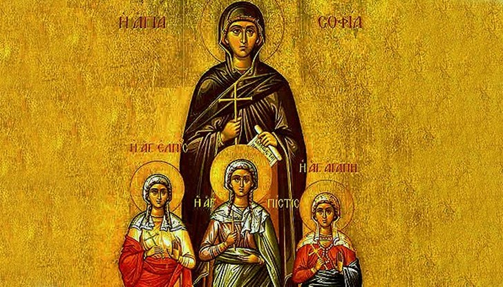 Честит празник на всички именици!