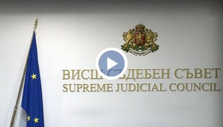 Мандатът на Висшия съдебен съвет изтича на 3 октомври
