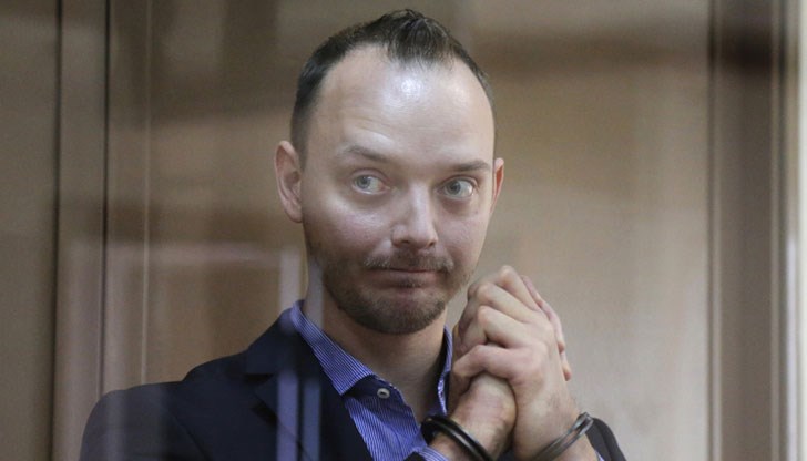 Иван Сафронов го признаха за виновен в държавна измяна