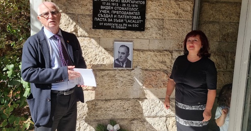 Д-р Маргарит Маргаритов патентова пастата Лакалут в ГерманияВ Плевен днес бе