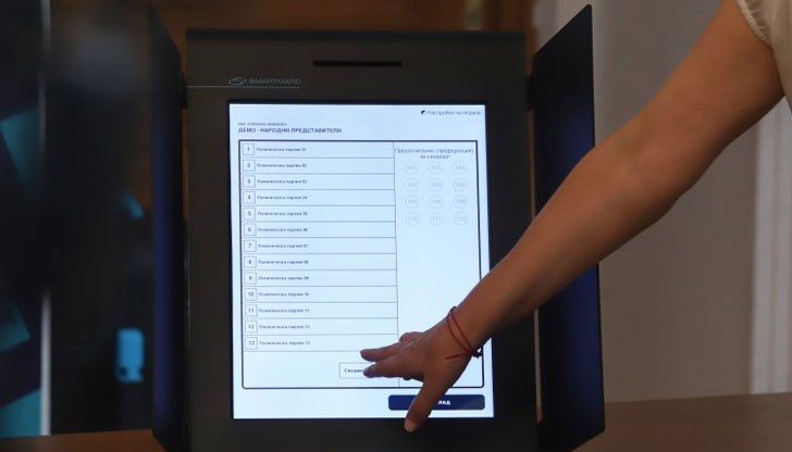 В петък ще се проведе дистанционно обучение за машините за