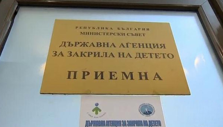 Иванова е висококвалифициран експерт с дългогодишен опит в областта на