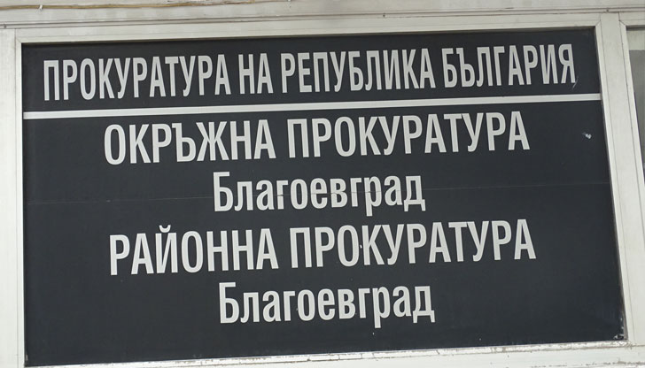Мъж на 47 години е обвинен за подбуждане и умишлено