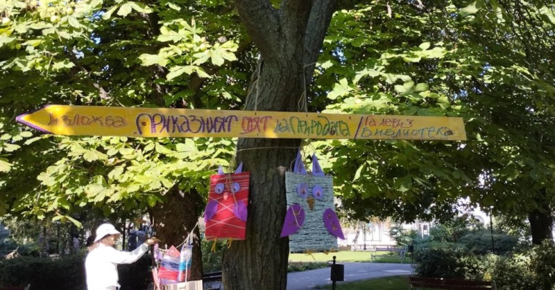 В него русенчета превърнаха пространството около РБ Любен Каравелов“ в истинска