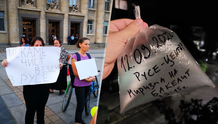 В източната част на Русе мирише на бакелит, а в