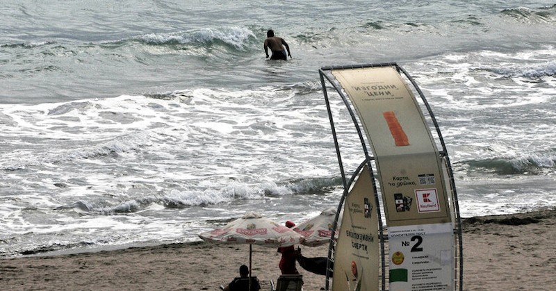 Инцидентът е станал в района местността БунитеПолски турист е намерен