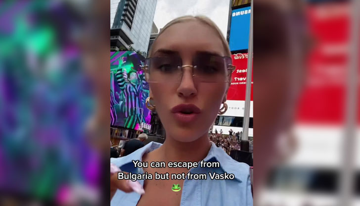 Необяснимият хит “Васко жабата стигна и до Ню Йорк!Васко Жабата