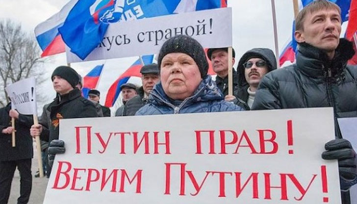 Дейността на руското правителство се одобрява от 50,3% от анкетиранитеНивото