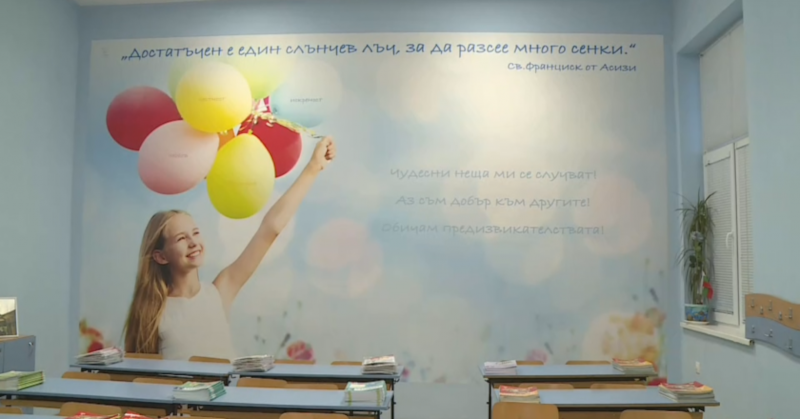 Училище Иван Вазов ще използва събраните средства за ремонт на сградатаВ