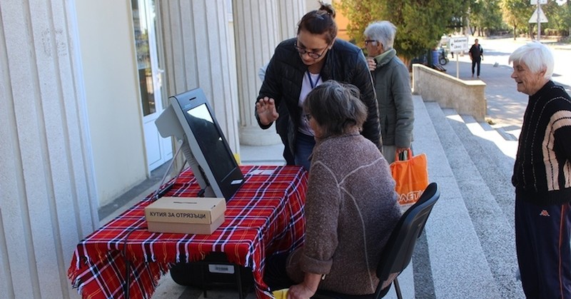 Демо вот имаше в над 45 населени места в регионаНяма