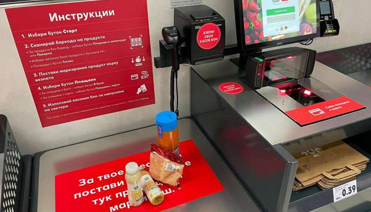 Служители на веригата бяха на разположение на първите клиенти, които