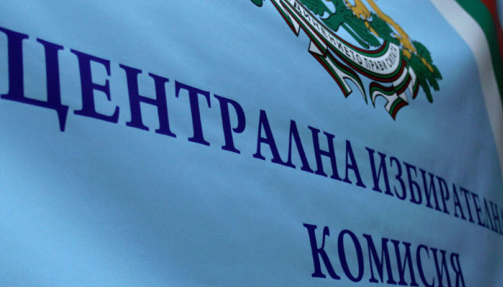 Резултатите от проучванията, извършвани в изборния ден, ще се обявяват