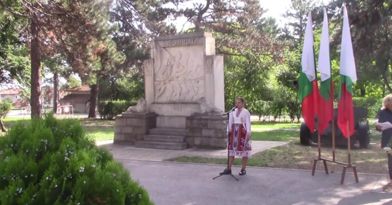 Тържествената церемония се проведе в градския парк пред Паметника на