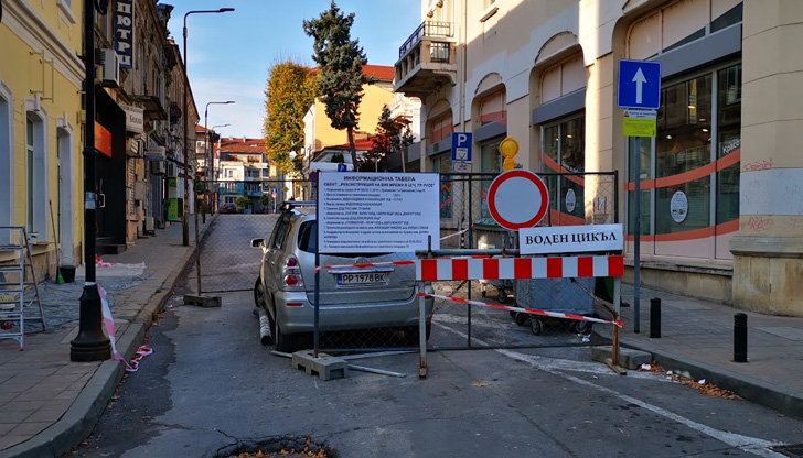 Информацията е публикувана на сайта на ВиК - РусеС цел