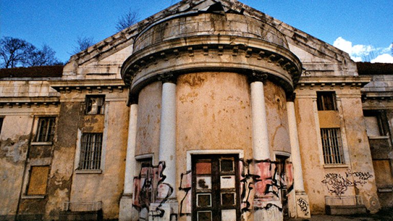 Най-странното в случая е, че името няма нищо общо с