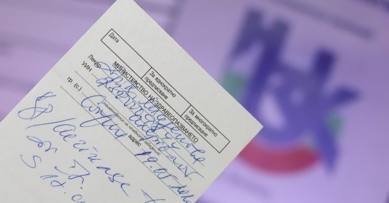 Хартиените бланки за рецепти могат да бъдат закупени почти от