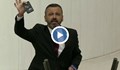 Турски депутат разби телефона си с чук в парламента