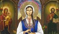 Църквата почита паметта на Света Злата Мъгленска