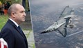 Румен Радев: В Европа бушува война и България трябва да може да охранява своето небе
