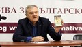 Румен Петков: Контактната група на Плевнелиев и Паси е обида за българската нация