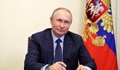 Владимир Путин празнува 70-годишен юбилей