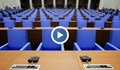Няма да канят посланиците на Русия и Беларус на първото заседание на НС