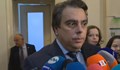 Асен Василев: Реакцията на президента е ненужна