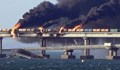 Прокуратурата още търси българска следа във взрива на Кримския мост