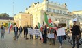 Протестиращи настояха посланикът на Иран да не бъде канен на първото заседание на НС