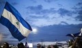 Никарагуа скъса дипломатическите си отношения с Нидерландия