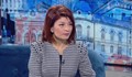 Десислава Атанасова: Ако има отговорни хора в НС, сме готови да водим дебат, ако не - избори