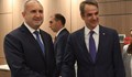 Радев и Мицотакис обсъдиха стратегическото партньорство между България и Гърция