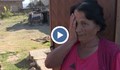 Охранители пребиха роми заради открадната царевица