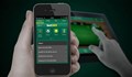 Какви системи за залози може да ползваме в Bet365