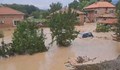 Събраха милион и половина лева дарения за пострадалите от наводнението в Карловско